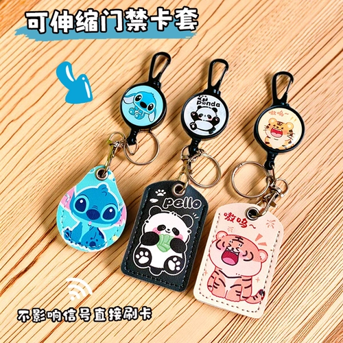 Прямоугольный картхолдер, телескопический брелок, регулируемый электромобиль