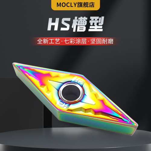 莫兹利不锈钢专用35度菱形双面数控外圆粗精车刀片粒VNMG16040408 - 图1