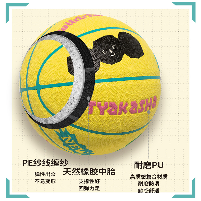 WCC TYAKASHA塔卡沙联名篮球正品官方旗舰店PU成人学生室内外专用