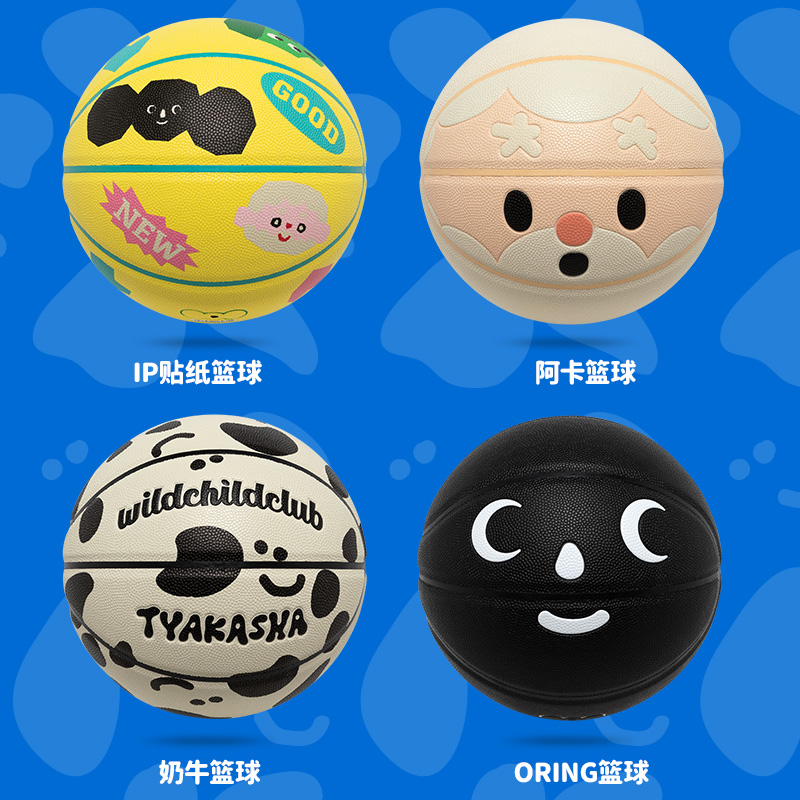 WCC TYAKASHA塔卡沙联名篮球正品官方旗舰店PU成人学生室内外专用