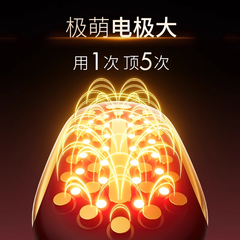 【老款射频仪】Jmoon极萌胶原炮max家用美容仪器家用脸部淡纹提拉