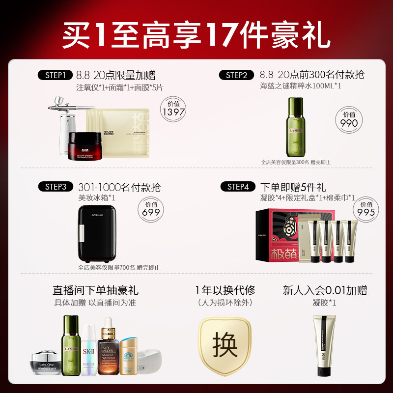【ulike出品】jmoon极萌大熨斗12 Jmoon极萌电子美容仪