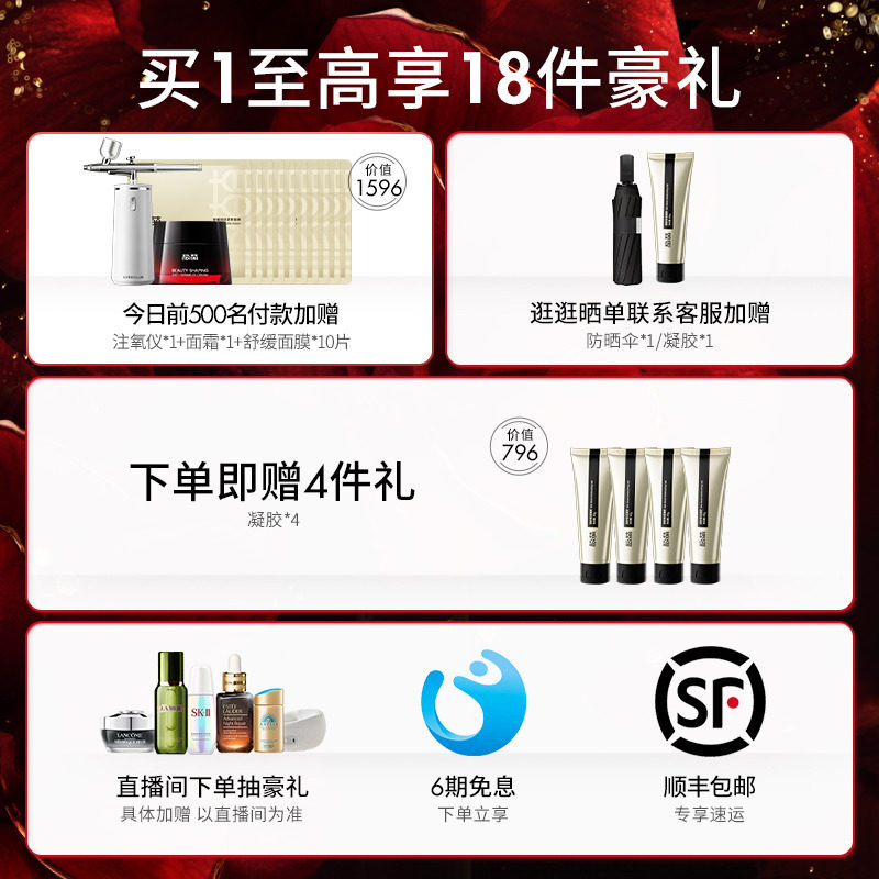 jmoon极萌12红光脸部家用美容仪 Jmoon极萌电子美容仪