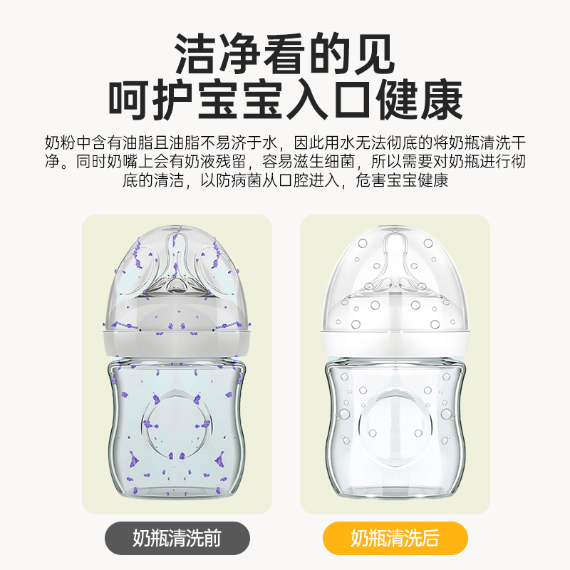 植物海洋奶瓶清洗剂进口果蔬泡沫型水果洗洁精餐具慕斯清洁剂进口