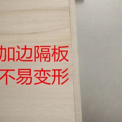 标准蜜蜂箱专用大小隔板保温板中隔板加厚包边中意蜂养蜂工具包邮