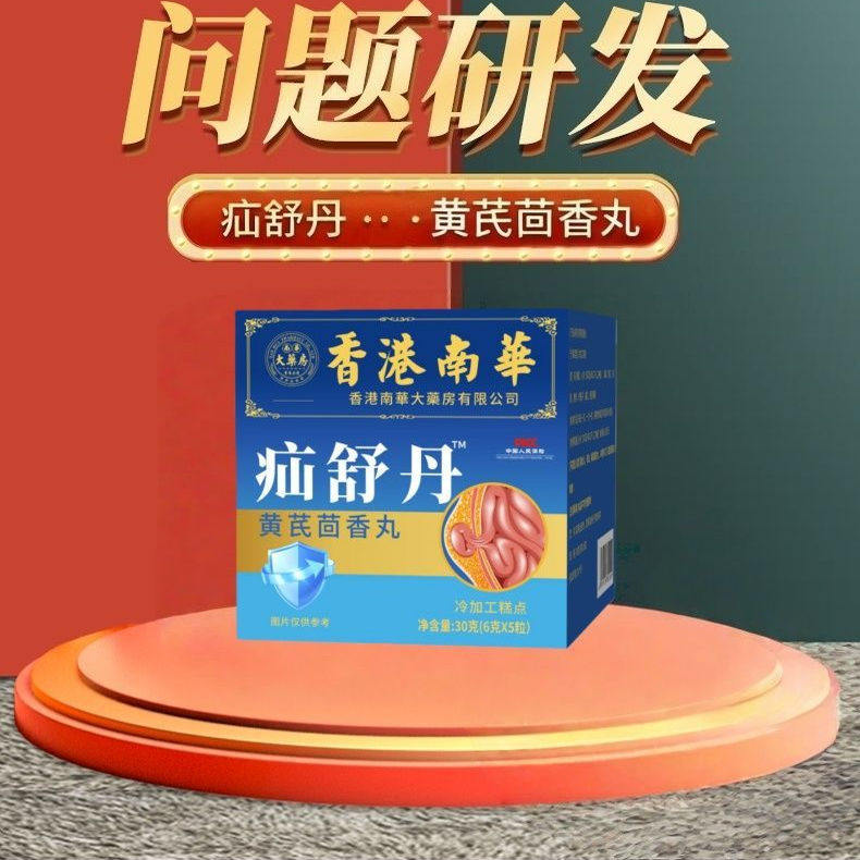 图3