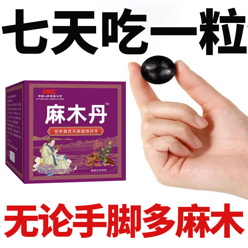 图3