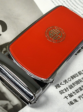 男士皮带自动扣头福字红色本命年