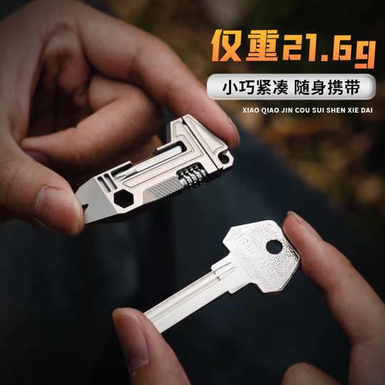 Portable titanium alloy portable multifunctional mini edc