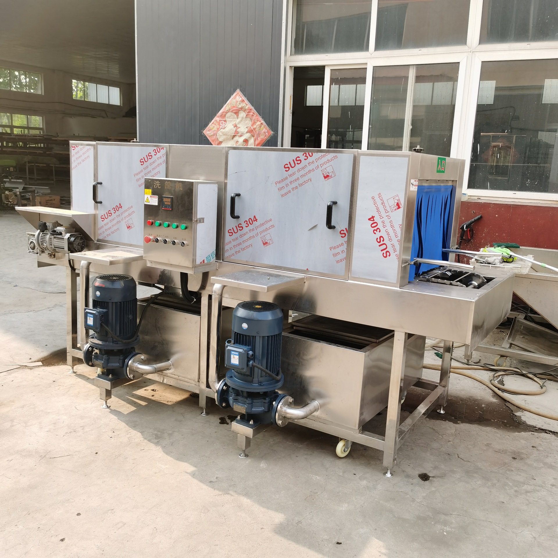 连续式猪肉筐去油清洗机 生鲜肉类筐清洗设备 配送周转筐洗筐机,淘宝优惠券,粉丝福利购,淘宝优惠卷