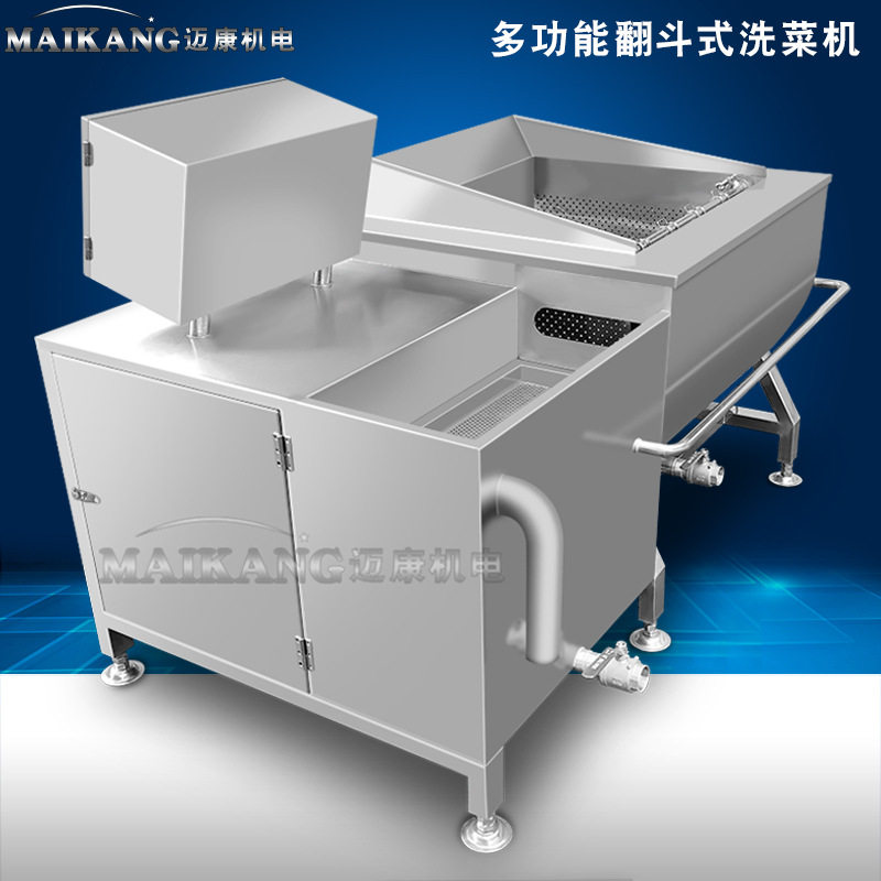厂家生产冻肉块涡流清洗机 商用食堂肉丁清洗机 肉类解冻化冻机,淘宝优惠券,粉丝福利购,淘宝优惠卷