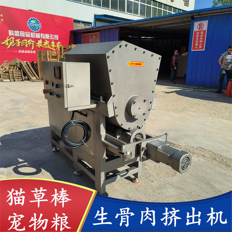 猫粮狗粮生骨肉粒挤出机 冻干猫草粒成型机 羊奶棒挤条机,淘宝优惠券,粉丝福利购,淘宝优惠卷