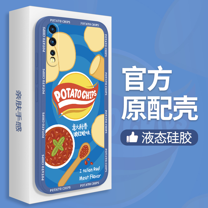 薯片适用vivoz5x手机壳z6 z5i z3x z3i z1x z1i新款vivo硅胶vⅰvo套viv0卡通创意viviz男voviz女vovoz小众软 - 图1