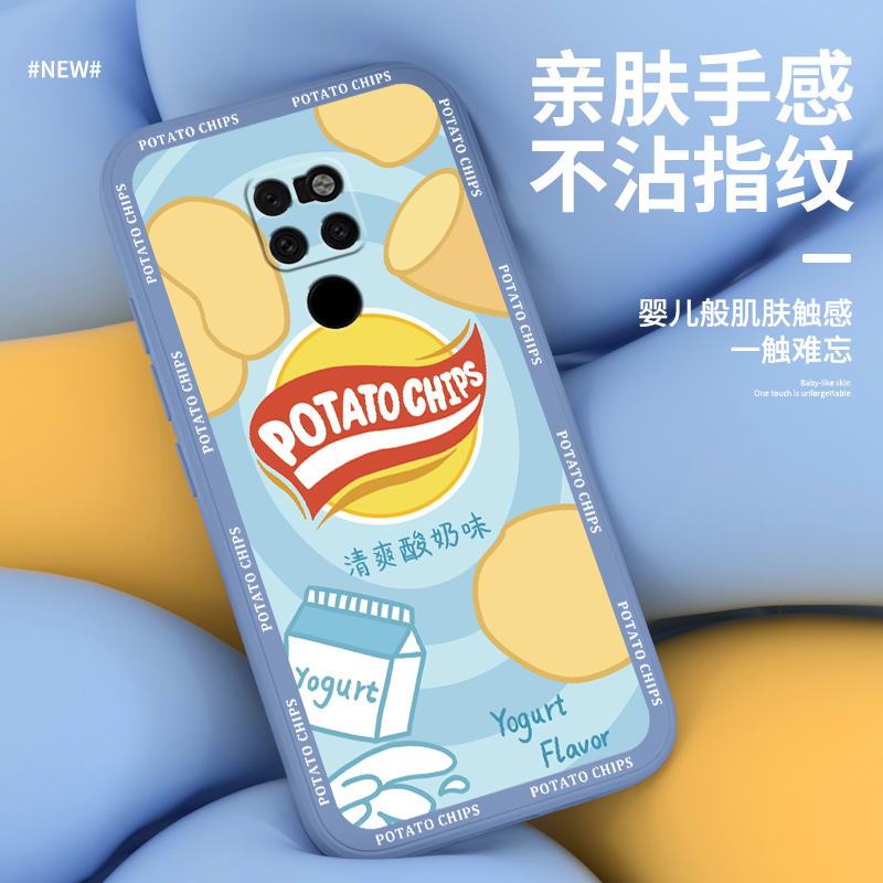 薯片适用华为mate20手机壳meta10pro新款mete9por硅胶m20x5G套mt卡通meat男女mata魅特mαte小众matepro创意 - 图2