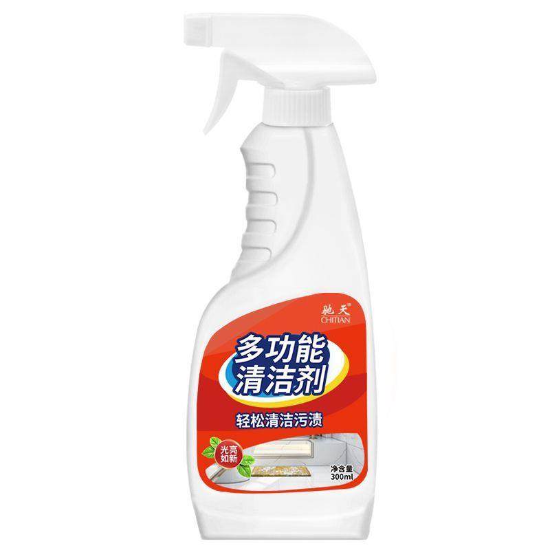 驰天300g超强去污浴室清洁剂家用强力玻璃除垢神器多功能清洁剂,淘宝优惠券,粉丝福利购,淘宝优惠卷
