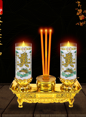 白蜡烛防风电子香炉LED电子蜡烛灯祭奠蜡烛无烟灵堂上坟电池插电