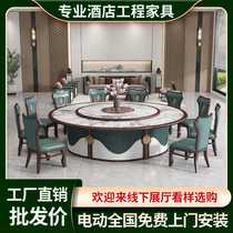 Hotel Electric Big Round Table Hotel Clubhouse With Round Table Marble Rockboard Hot Pot Dining Table And Chairs Turntable Round Table