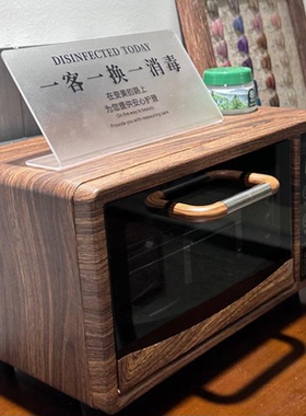 口腔消毒柜美睫工具消毒器美容工具修脚工具灭菌家用紫外线医院uv