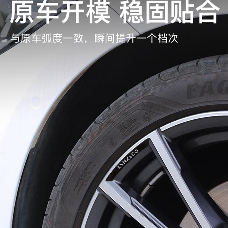 适用领克03/06/01/0905/0208/07Z10汽车轮毂贴划痕遮挡装饰贴改装 - 图1