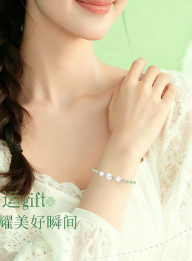 S925银四叶草猫眼石手链生日礼物