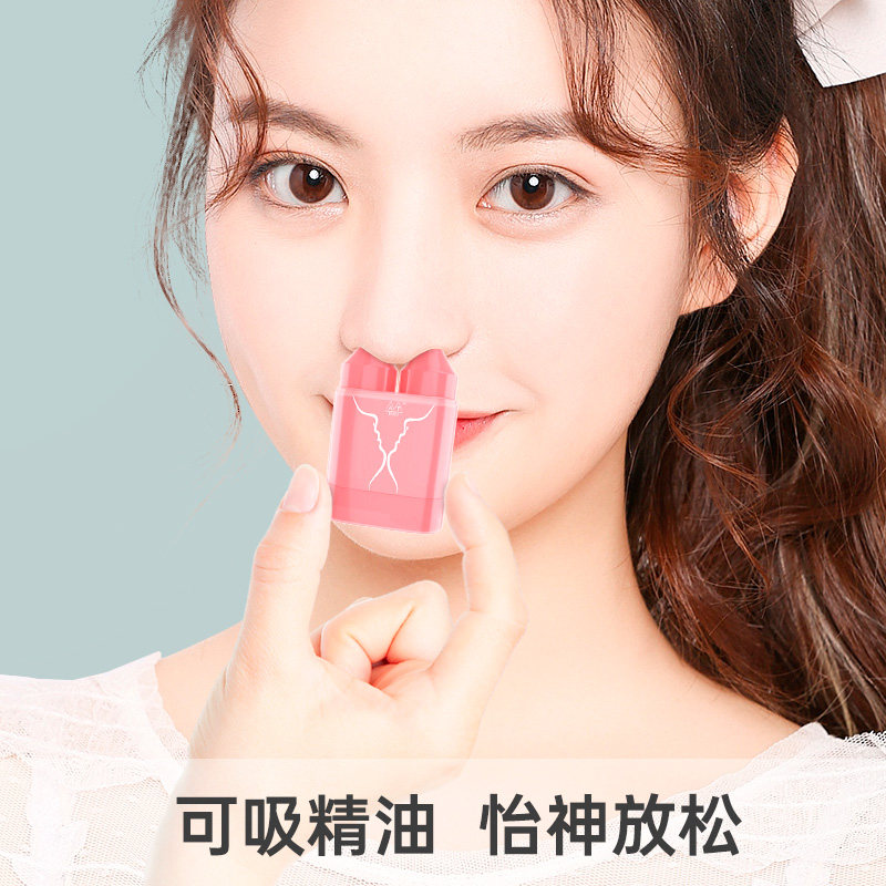 可调双孔鼻吸壶鼻吸器空瓶精油diy鼻通学生提神防感戒烟嗅吸神器虎窝淘 