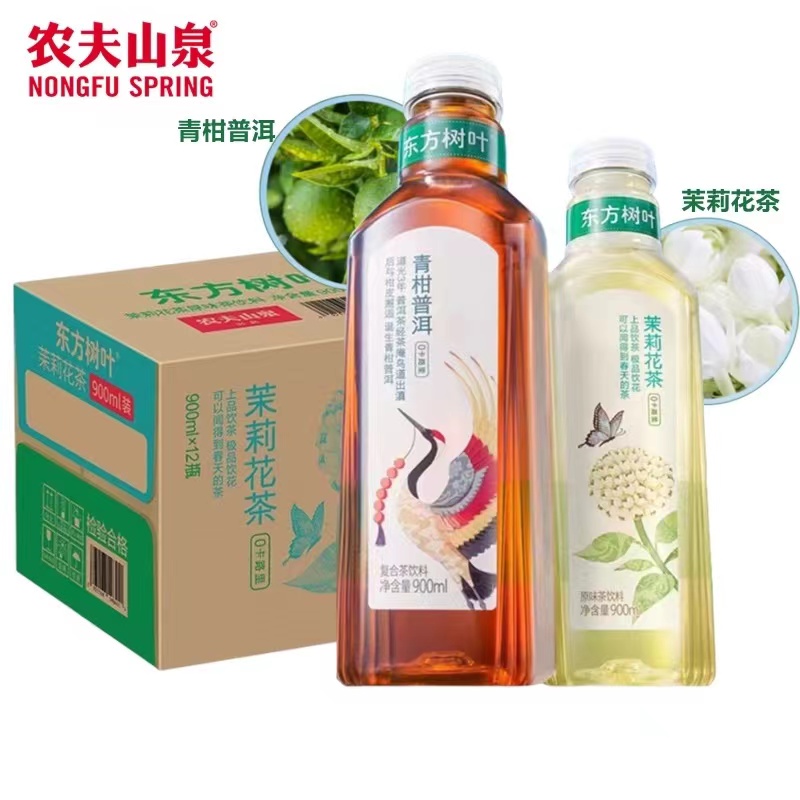 农夫山泉东方树叶茉莉花茶900ml*12瓶整箱大瓶青柑普洱无糖茶饮料 - 图3