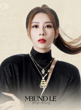 滕王阁项链摩邦珠宝女