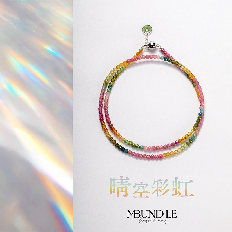 摩邦珠宝晴空彩虹-3mm碧玺项链女款 - 图1
