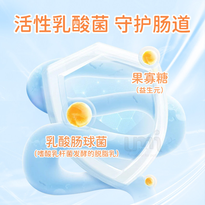 艾利美佳乳酸菌片小宠保健品兔兔荷兰猪豚鼠促消化防软便调理肠胃,淘宝优惠券,粉丝福利购,淘宝优惠卷