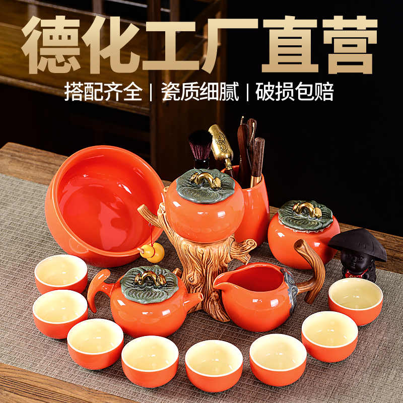 純銅製 茶入 柿 幸来堂 茶道具 共箱 新潟 燕市