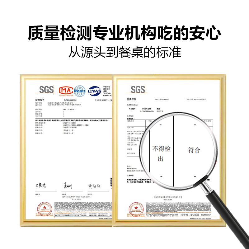 董二胖鲜食海参即食大连海参单独真空装刺参高品质家庭装6-9年 - 图2