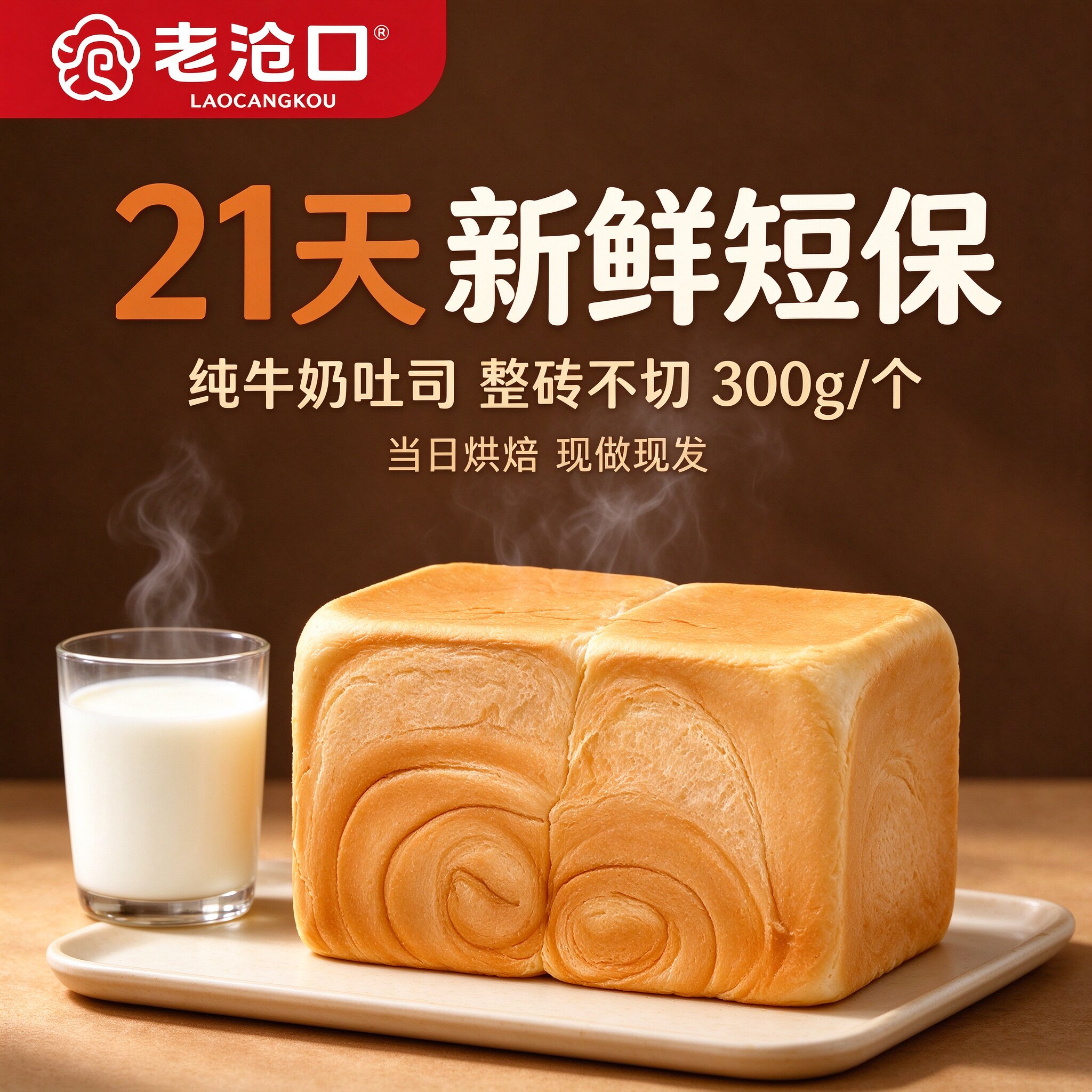 图 5