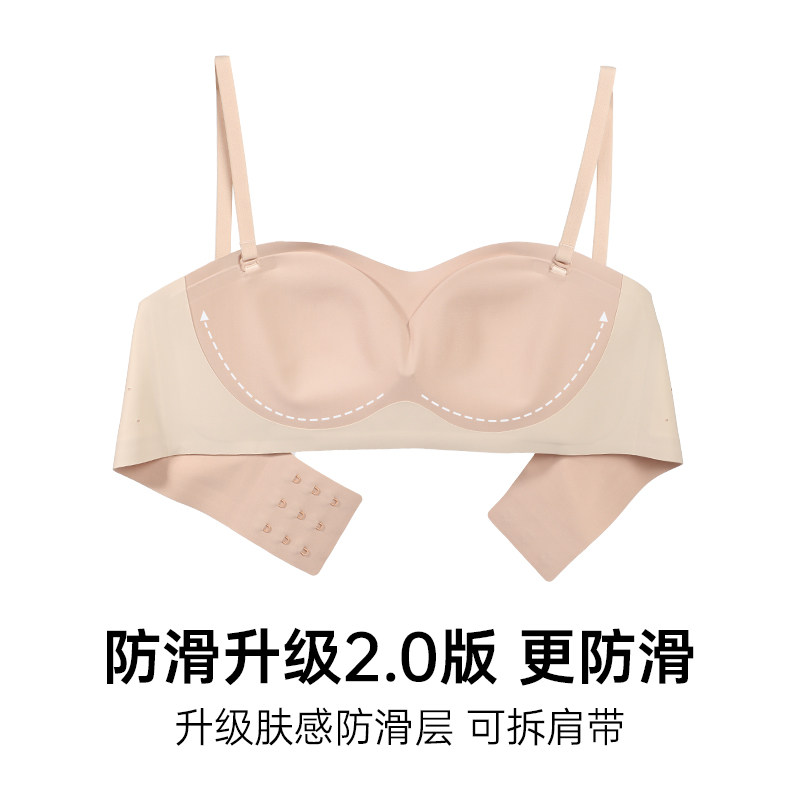 轻释肩带女防滑聚拢小胸抹胸文胸罩 轻释文胸