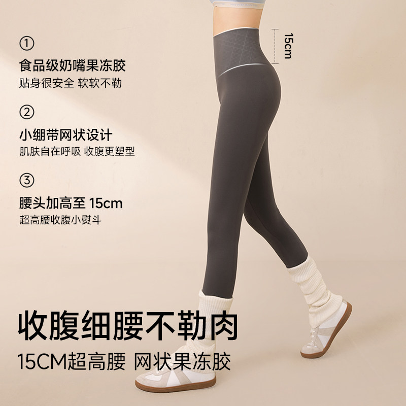 轻释鲨鱼裤2025秋冬修身收腹提臀高腰塑形显瘦加绒外穿打底裤女,淘宝优惠券,粉丝福利购,淘宝优惠卷