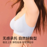 Антибактериальное нижнее белье, бюстгальтер без косточек