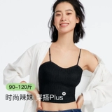 Съемное комфортное нижнее белье, эластичная майка топ, с лямками, красивая спина