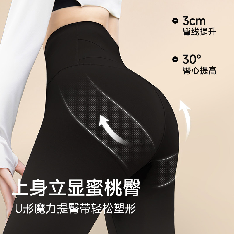 轻释鲨鱼裤2025秋冬修身收腹提臀高腰塑形显瘦加绒外穿打底裤女,淘宝优惠券,粉丝福利购,淘宝优惠卷