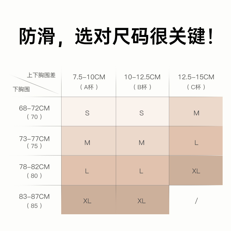 轻释无肩带内衣品牌官方正品女防滑聚拢小胸抹胸无痕防走光文胸罩-图2