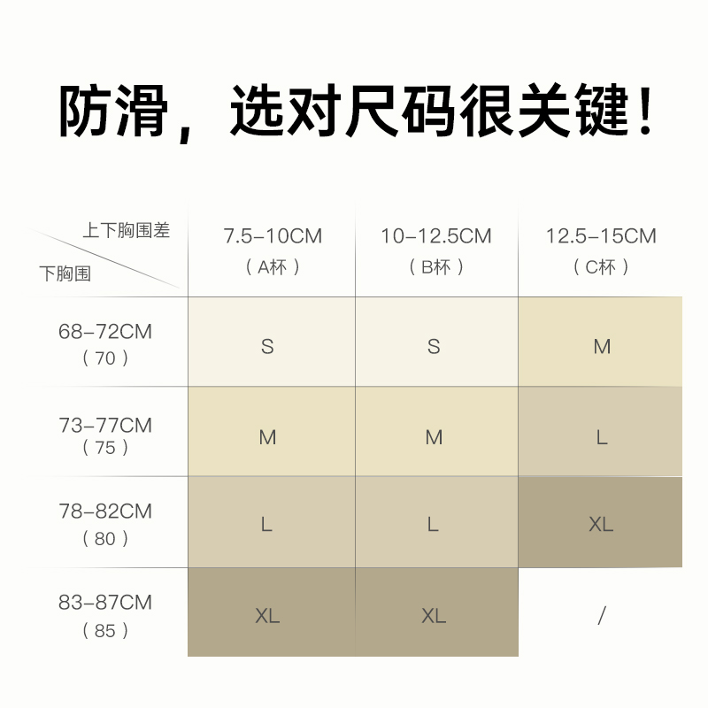 轻释无肩带内衣品牌官方正品女防滑聚拢小胸抹胸无痕防走光文胸罩