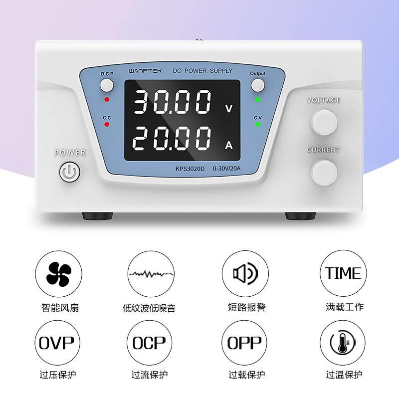 wanptek固测大功率可调直流稳压电源15-300V/5-100A实验老化电镀 - 图2