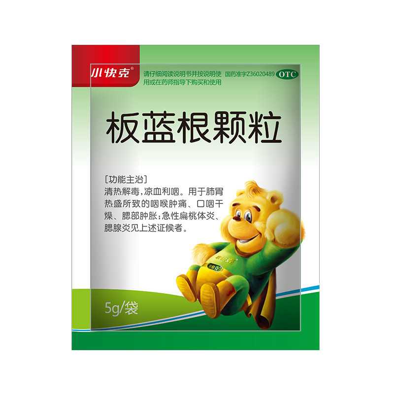  快克医药小儿感冒