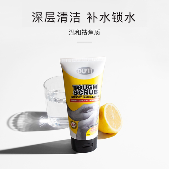 Du it Exfoliating Scrub Moisturizing Deep Cleansing