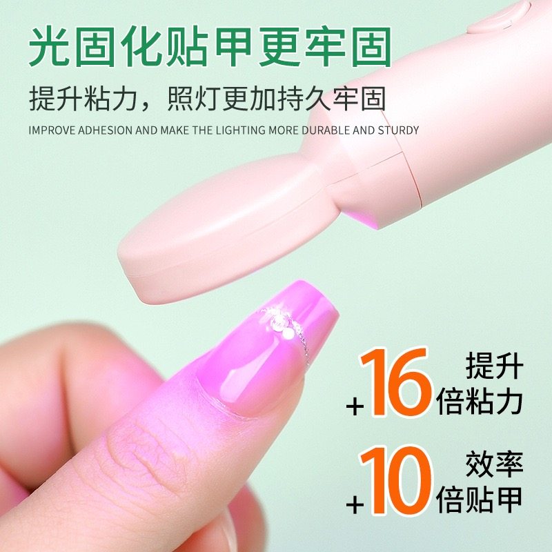 四代丨黑膜光固果冻胶固态贴片胶二合一穿戴甲可卸超粘牢固需照灯,淘宝优惠券,粉丝福利购,淘宝优惠卷