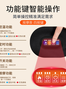 腿部热敷神器缓解疼护膝按摩仪