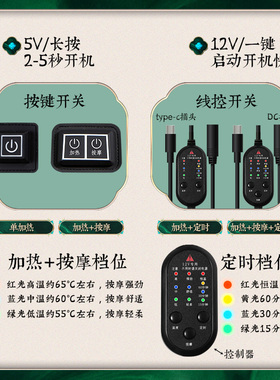 sarcar小腿部电加热红外理疗护具