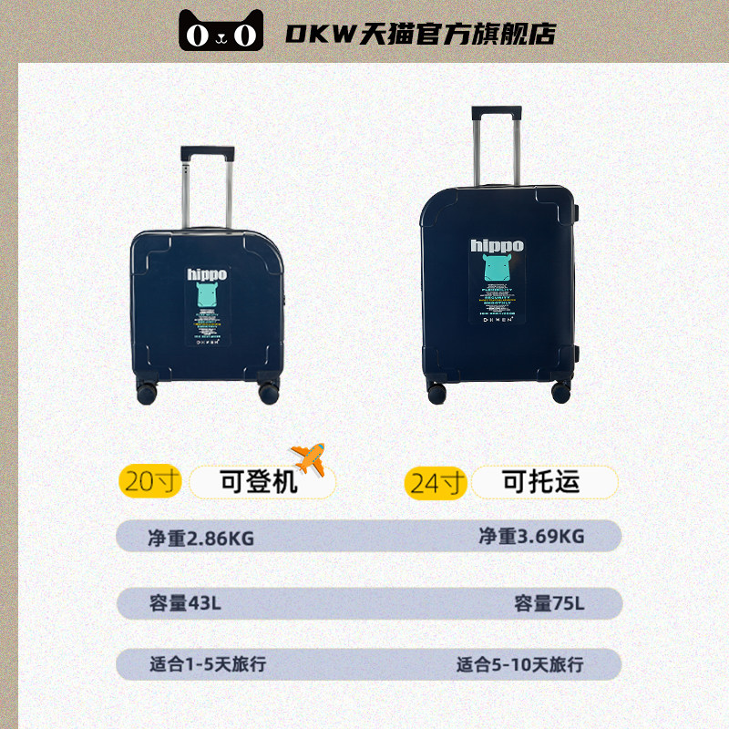 d. kwen/迪柯文多色彩缤纷行李箱 DKWEN迪柯文箱包旅行箱