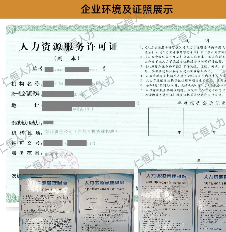 boss招聘直聘同城58信息发布招聘代发代招智联招聘代招聘信息发布-图0