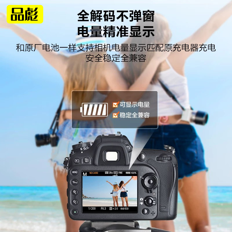 适用于佳能NB-5L电池充电器PC1235 PC1266 PC1176 PC1308 PC1587 PC1620 PC1249 PC1332 PC1339 PC1357PC1468 - 图0