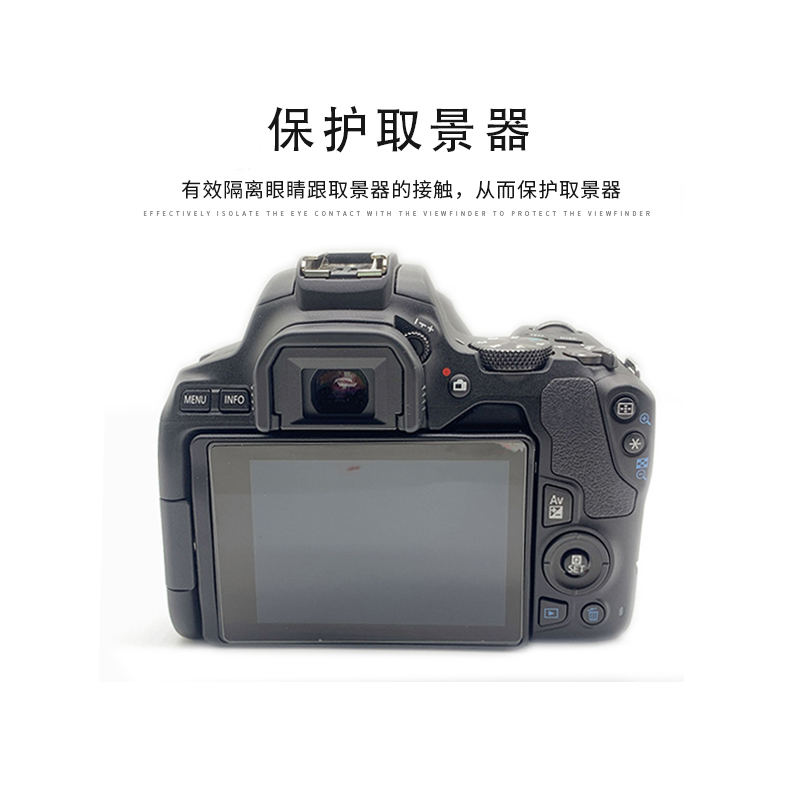 适用于SONY索尼A7 A7M3眼罩边框EP11 A7R A7R2 A9 A7R3 A7S A7S2微单相机取景器ILCE A7II目镜保护器相机配件 - 图0