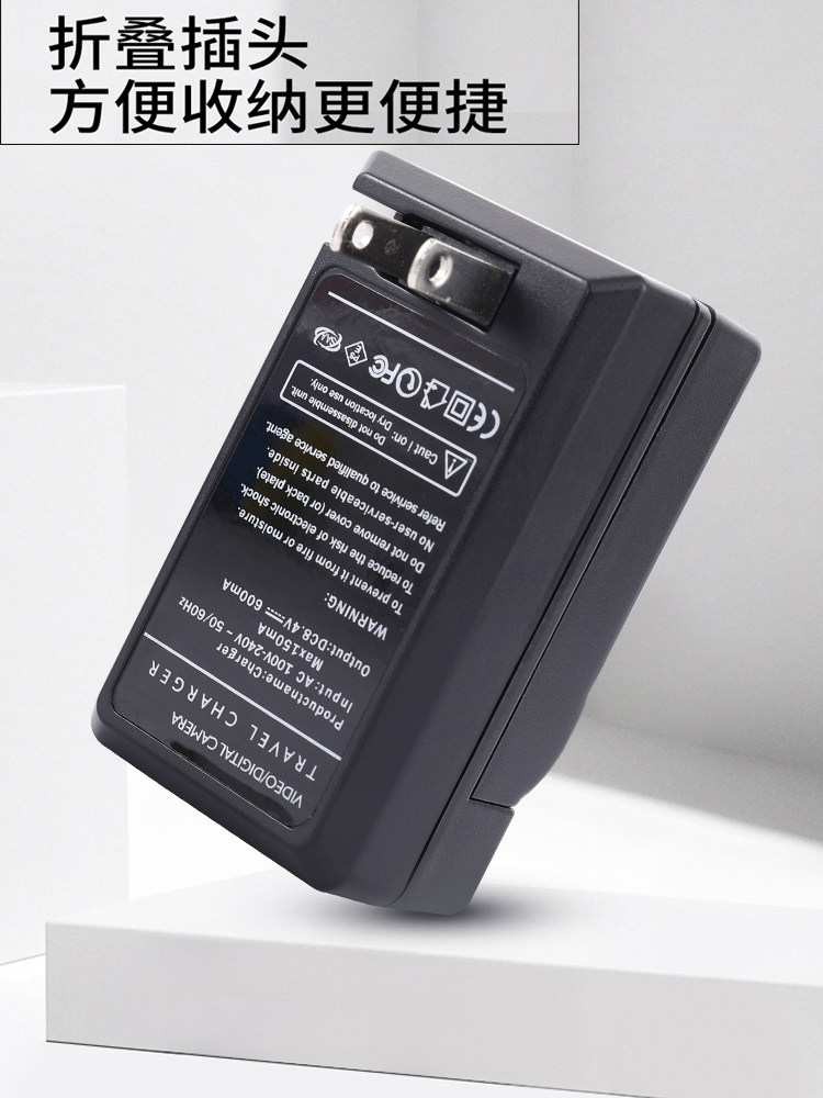  品彪数码相机电池